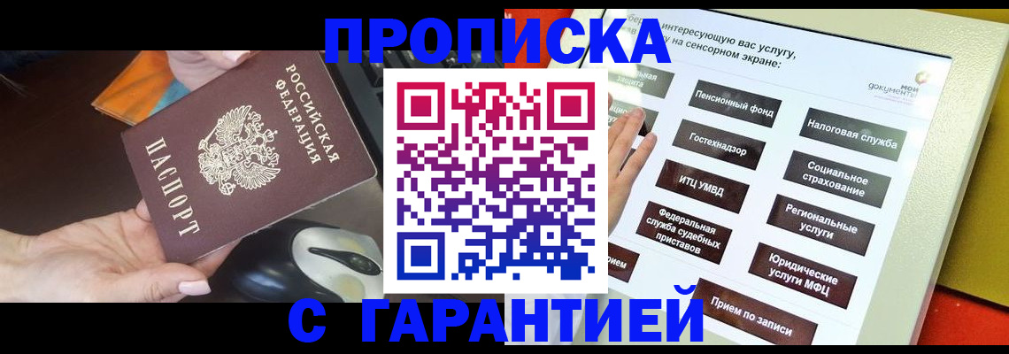 регистрация для школы в Кумертау